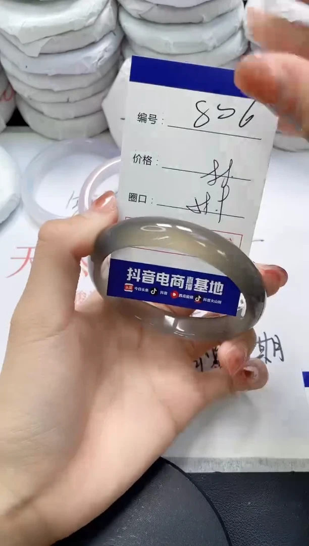 未镶嵌手镯玛瑙/玉髓806