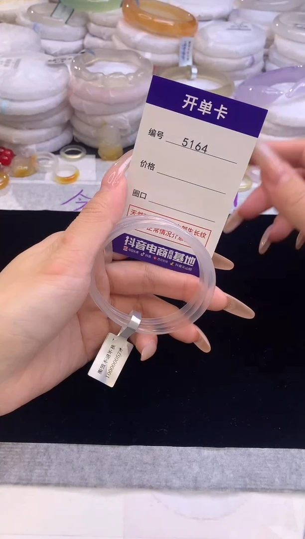 【闪购商品】玛瑙/玉髓手镯未镶嵌5164圈口57