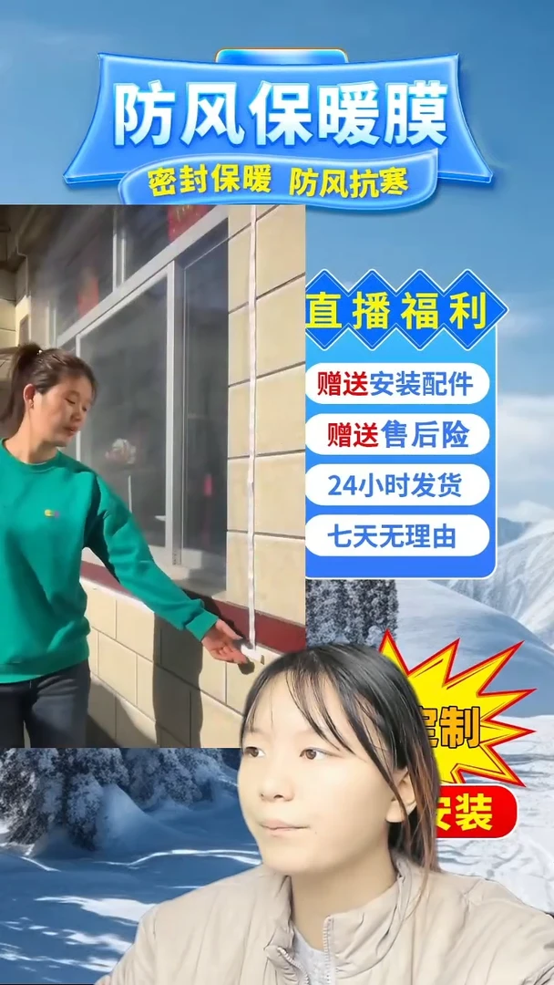 乳胶心**动高透保暖模黑色：3张