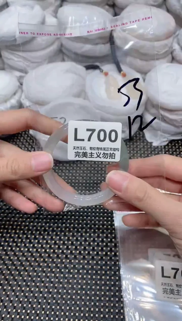 手镯玛瑙/玉髓未镶嵌53