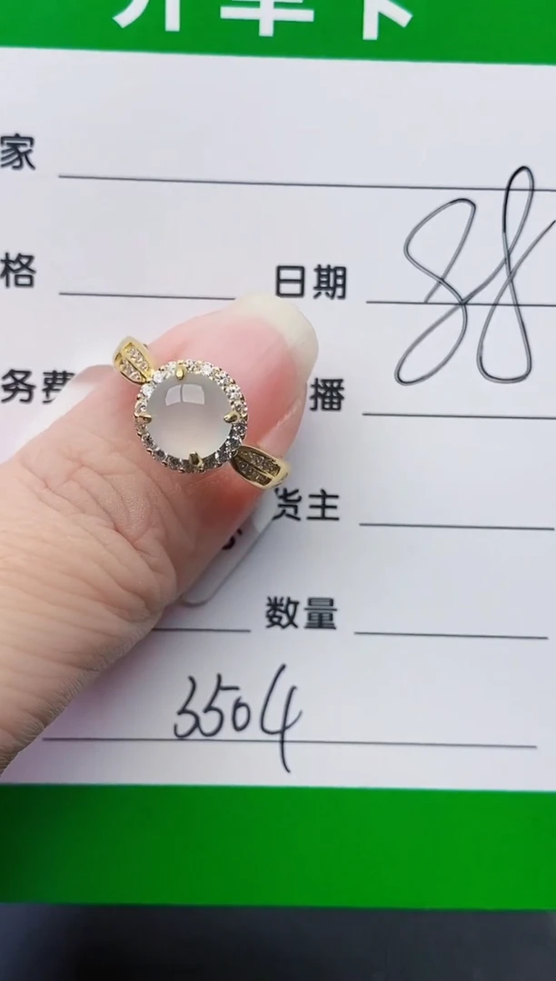 颈饰银S925镶嵌翡翠3504