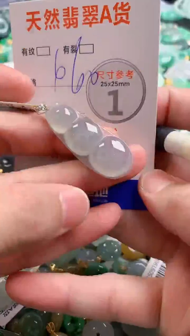 颈饰18K金镶嵌翡翠0735666613