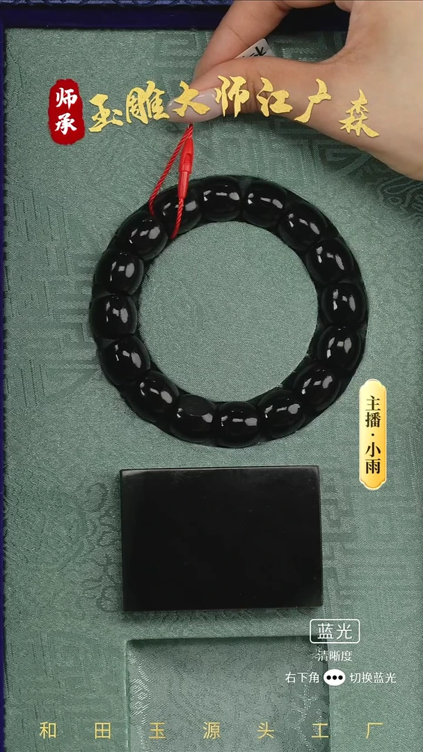 未镶嵌手串和田玉w35