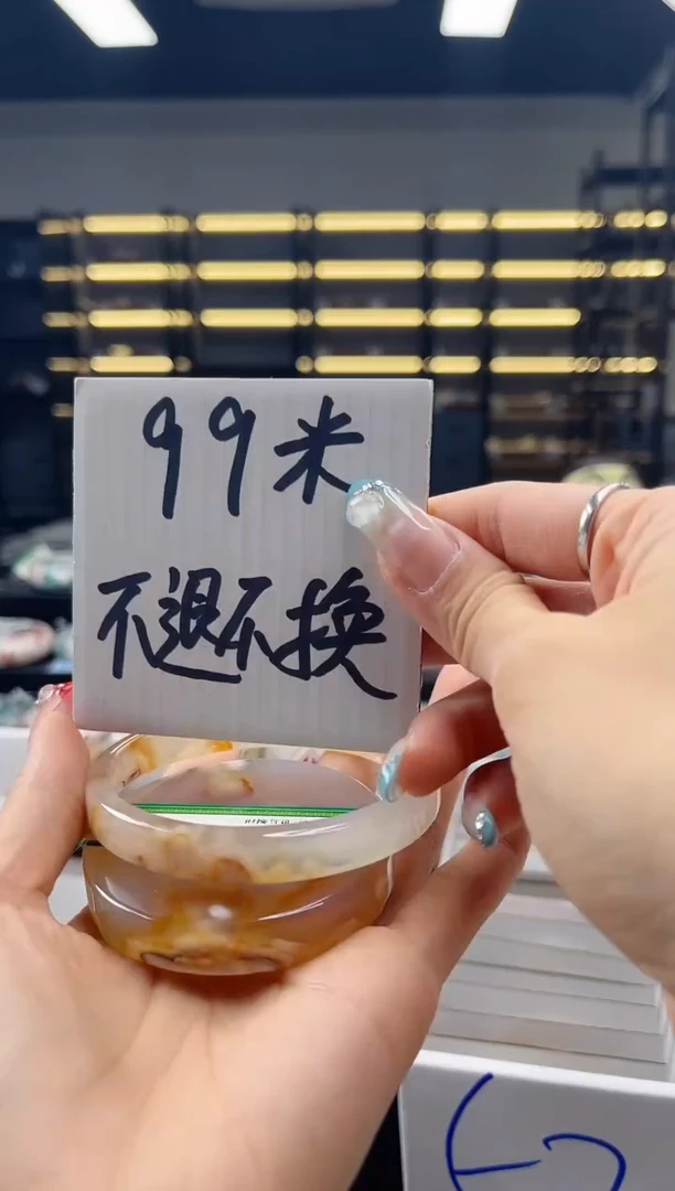 未镶嵌手镯石英质玉63圈口（不退不换）3376687