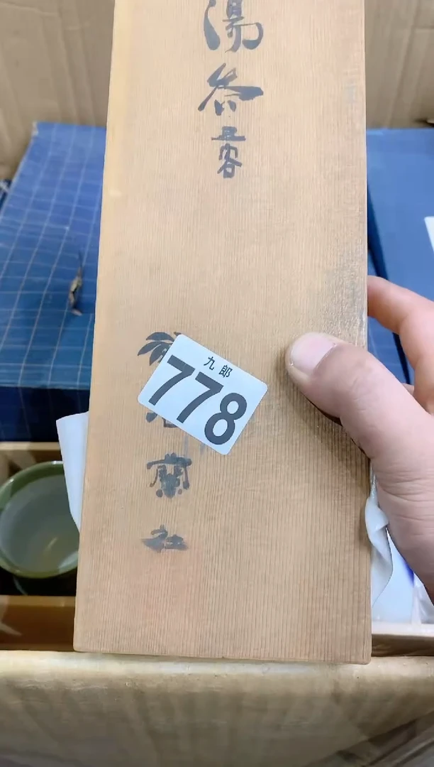 【闪购商品】瓷片778思雨细如绸思雨细如绸