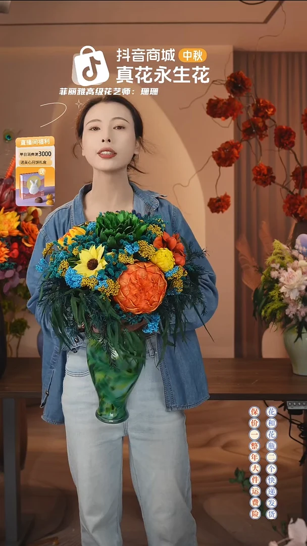 木：        单花束