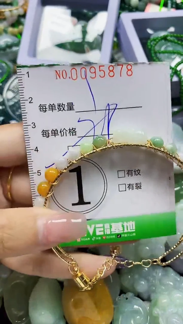 颈饰未镶嵌翡翠翡翠闪购Y0095878多样性发其一