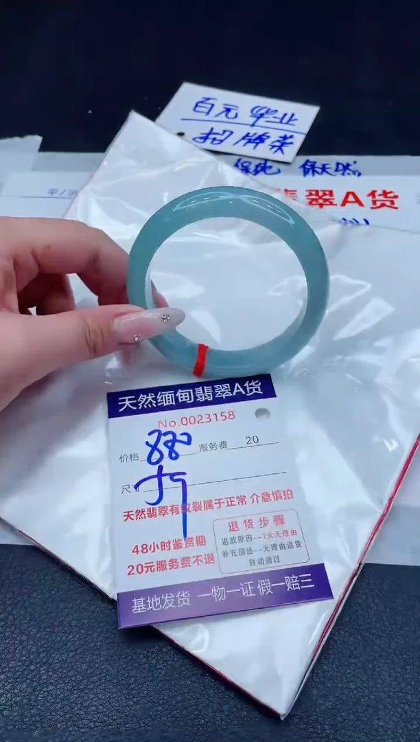 翡翠手镯未镶嵌880.000000