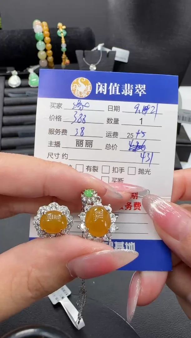 银S925镶嵌戒指翡翠缘***?翡翠戒指