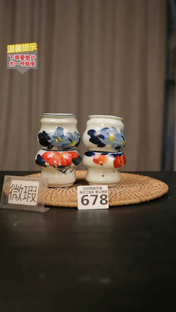 瓷片 678内口约4-5  外高约5-6