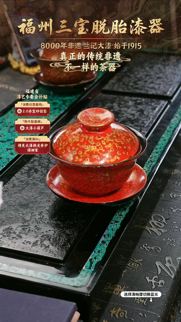 兰记手工漆器-一物一拍 以商品图片为主