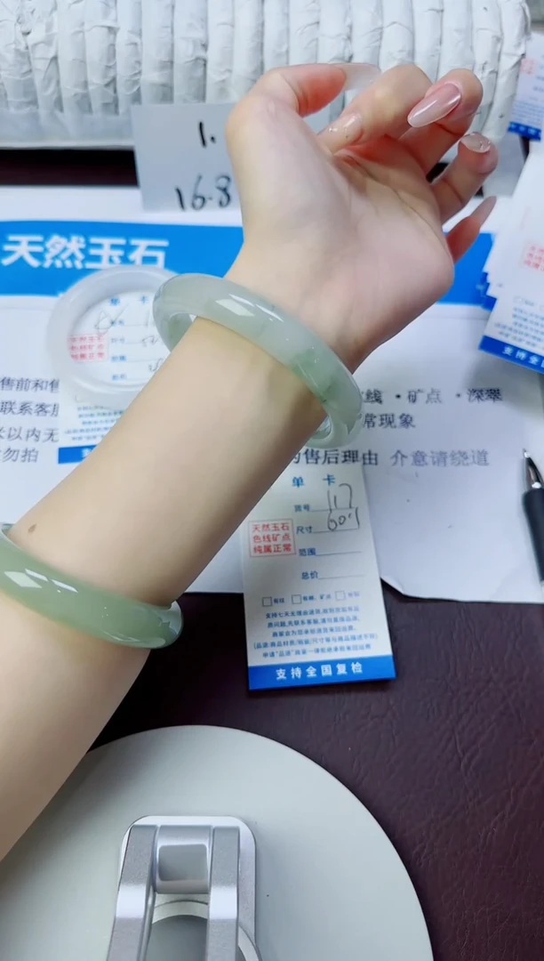 石英质玉手镯未镶嵌117/60.1