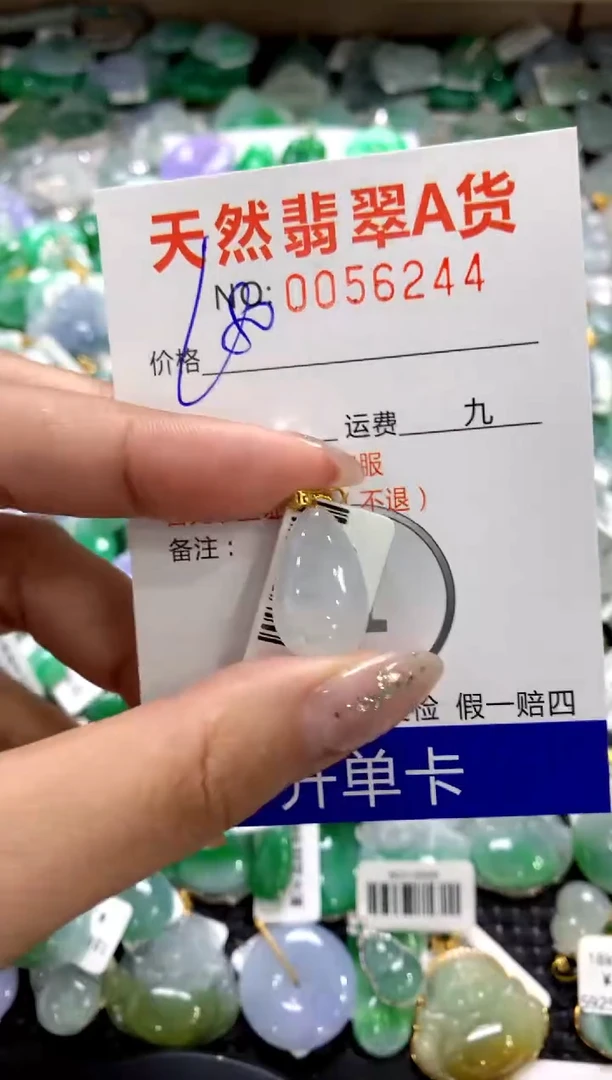 颈饰18K金镶嵌翡翠1111111111111111
