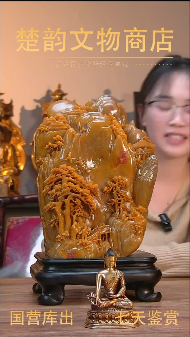 金风****8楚韵汉风文物商店