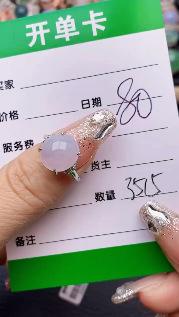 【闪购商品】翡翠戒指银S925镶嵌3515