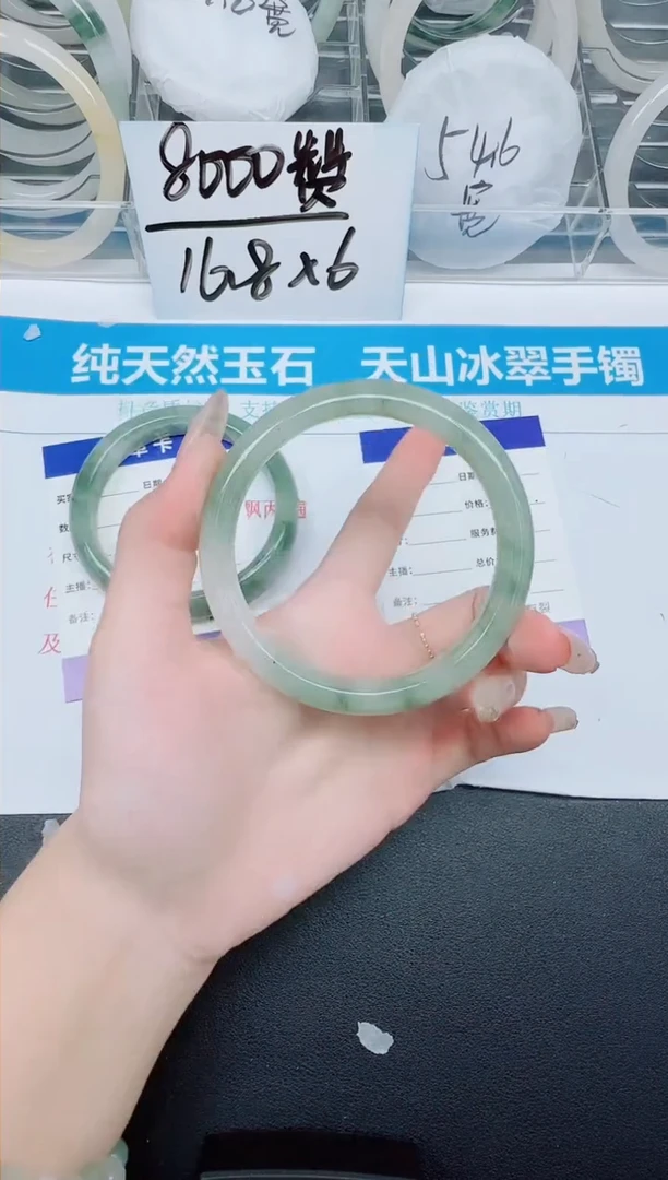 石英质玉手镯未镶嵌111-62