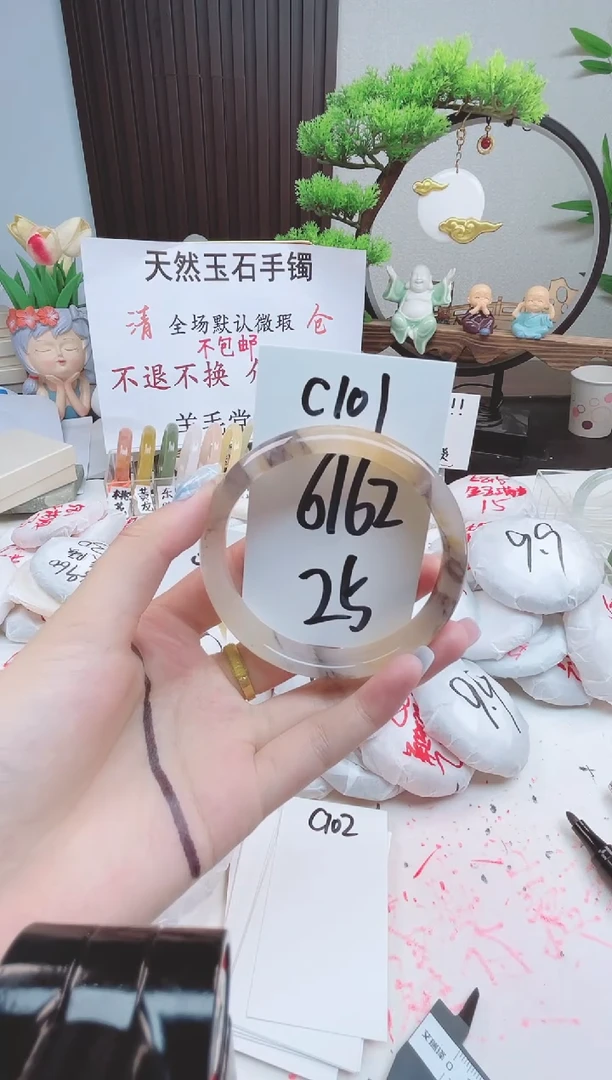 石英质玉手镯未镶嵌C101