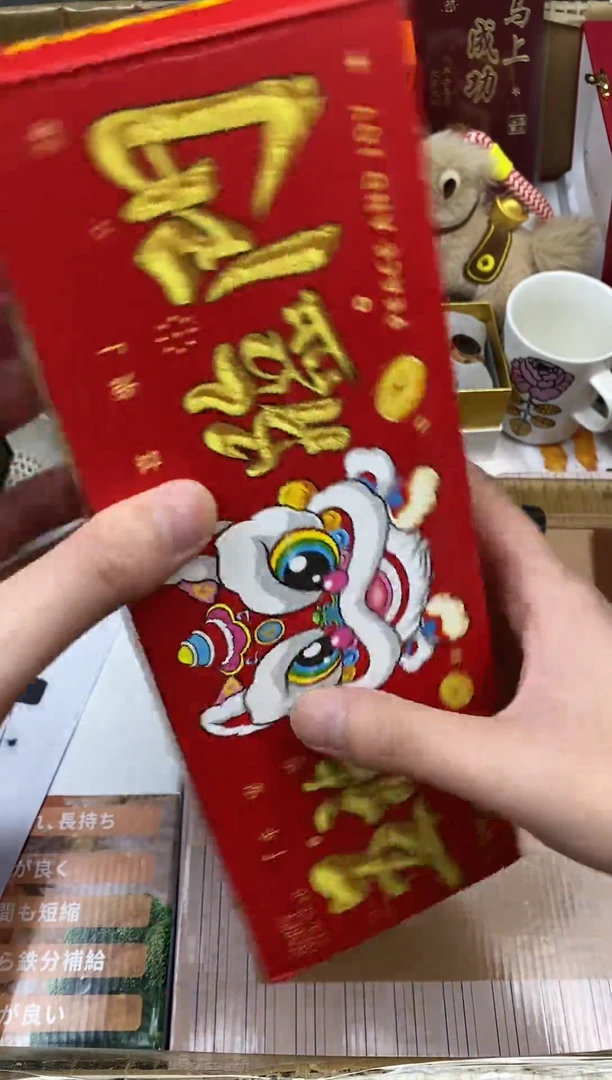 其他如图所示 高端礼品