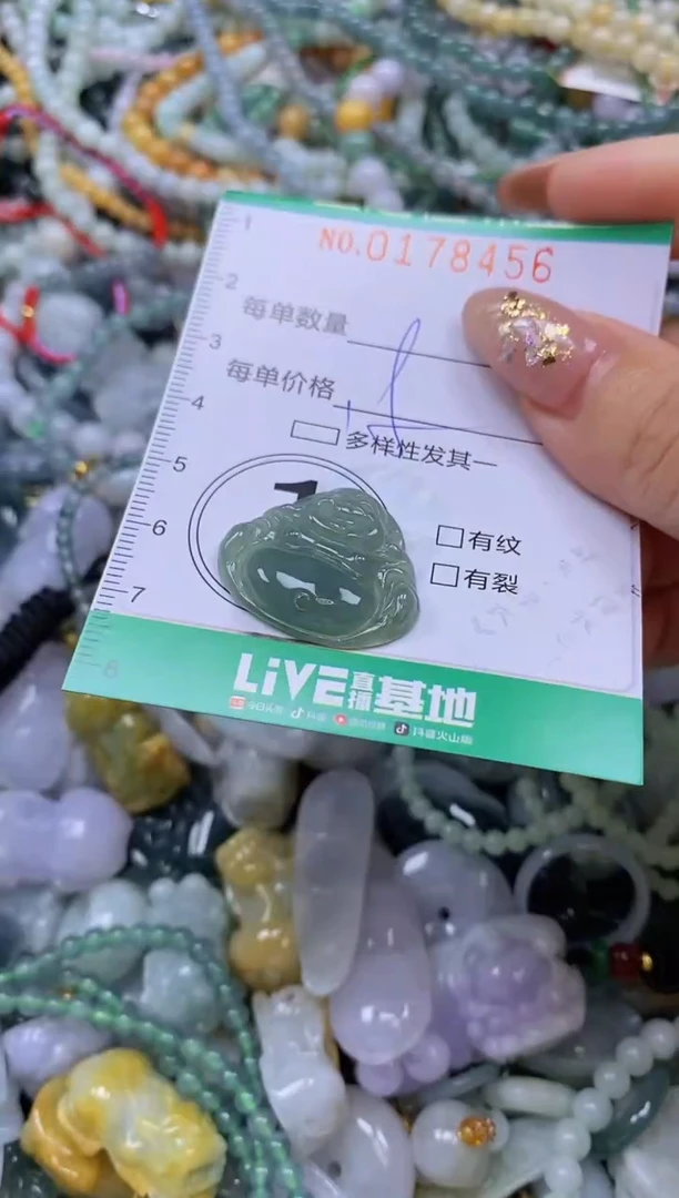 颈饰未镶嵌翡翠闪购0178456