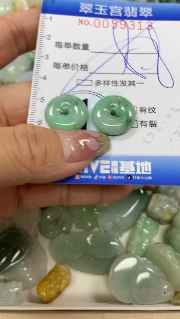 【闪购商品】翡翠颈饰未镶嵌闪购0059313多样性发其一