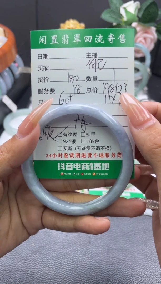 未镶嵌手镯翡翠我****@手镯