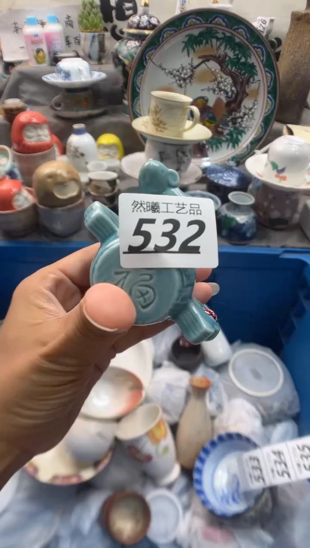 瓷片雨****辑532