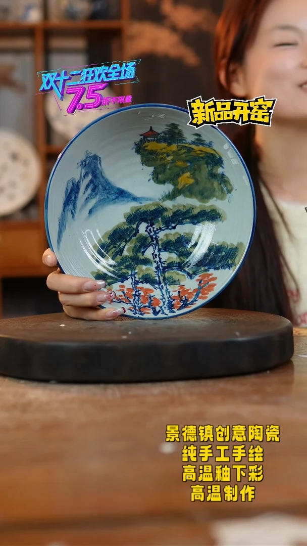 其他陶719景德镇陶瓷