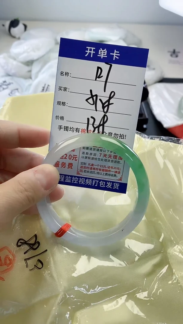 未镶嵌手镯翡翠127