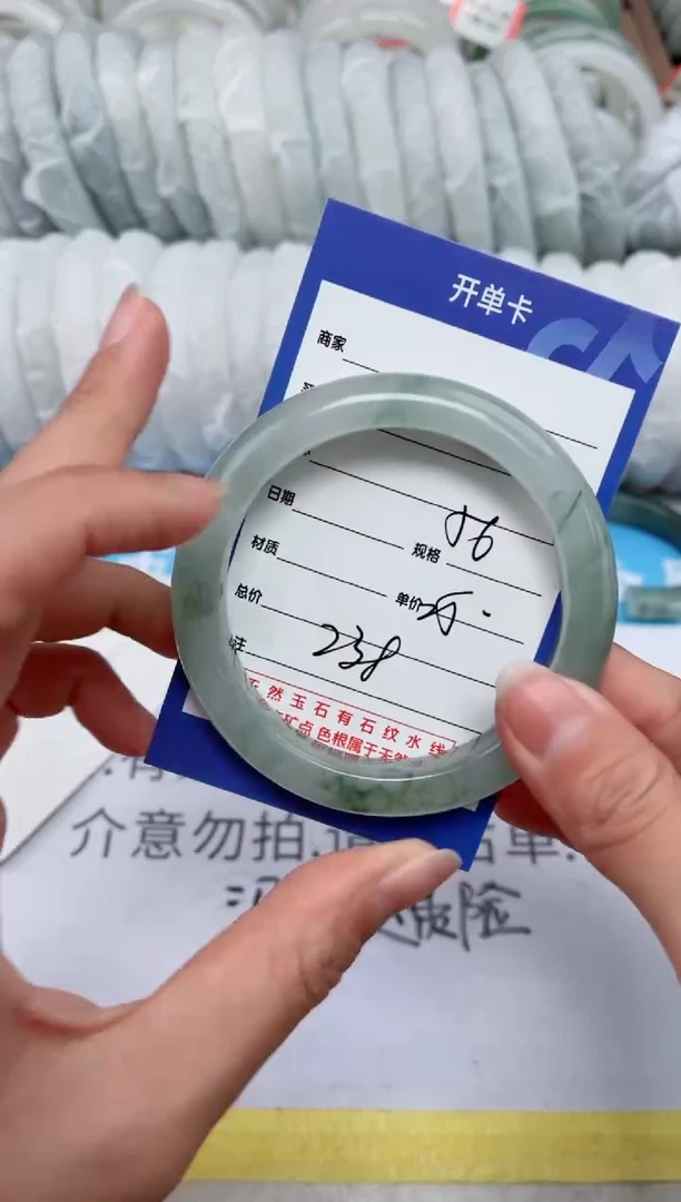 【闪购商品】石英质玉手镯未镶嵌238