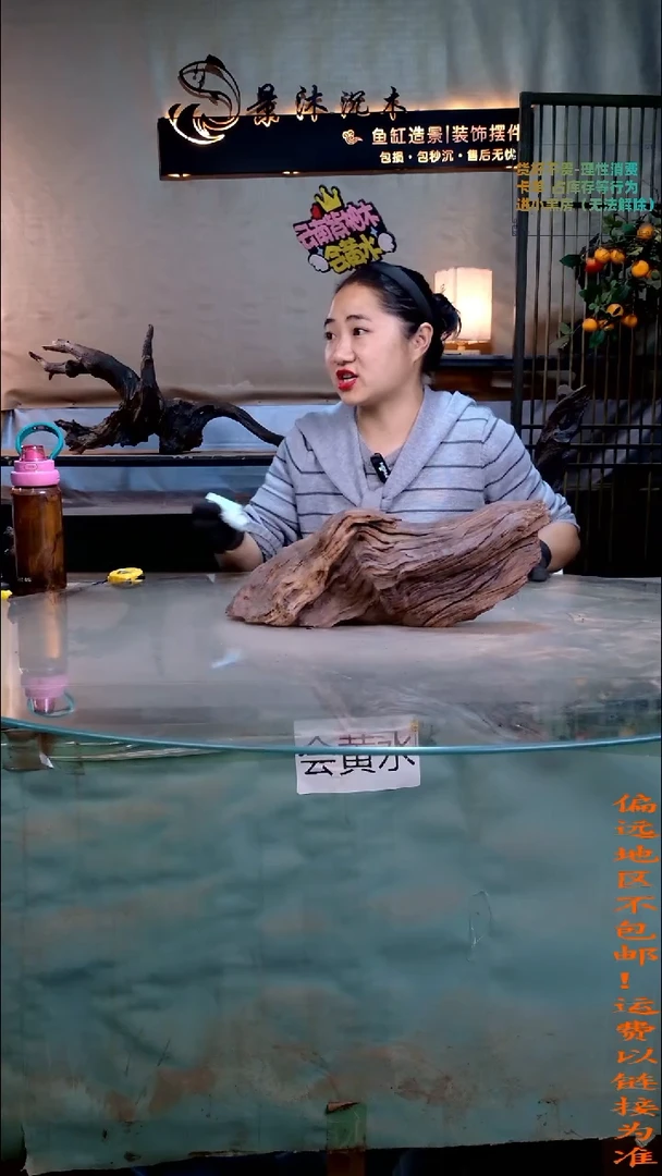 景沐沉木A963 36-10-15