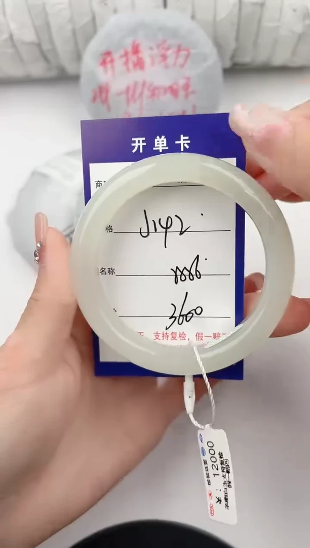 和田玉手镯未镶嵌142颜色微差无瑕疵