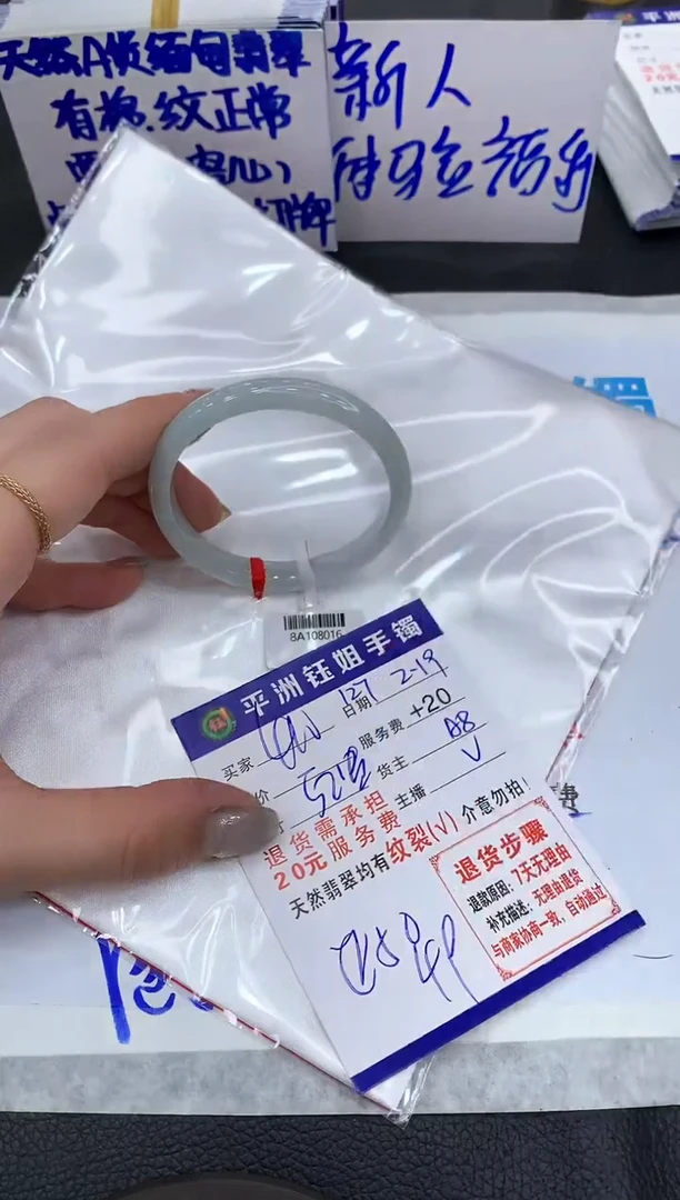 【闪购商品】翡翠手镯未镶嵌11111111111