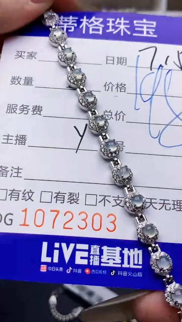 翡翠戒指银S925镶嵌2303