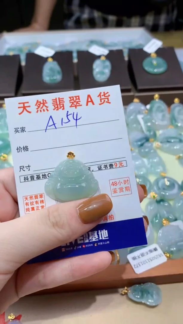 翡翠18K金镶嵌颈饰天然翡翠A货挂件
