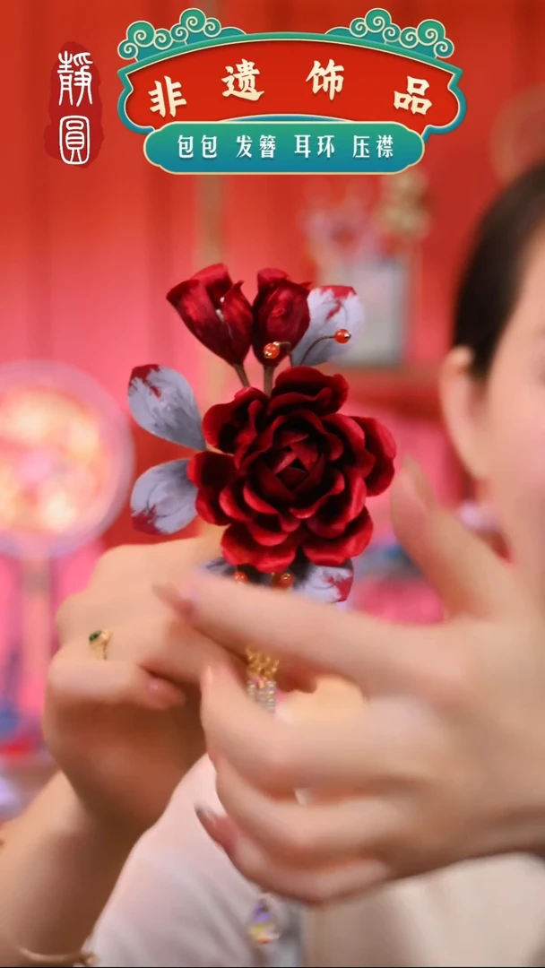 【闪购商品】织绣美人妆芙蓉边夹