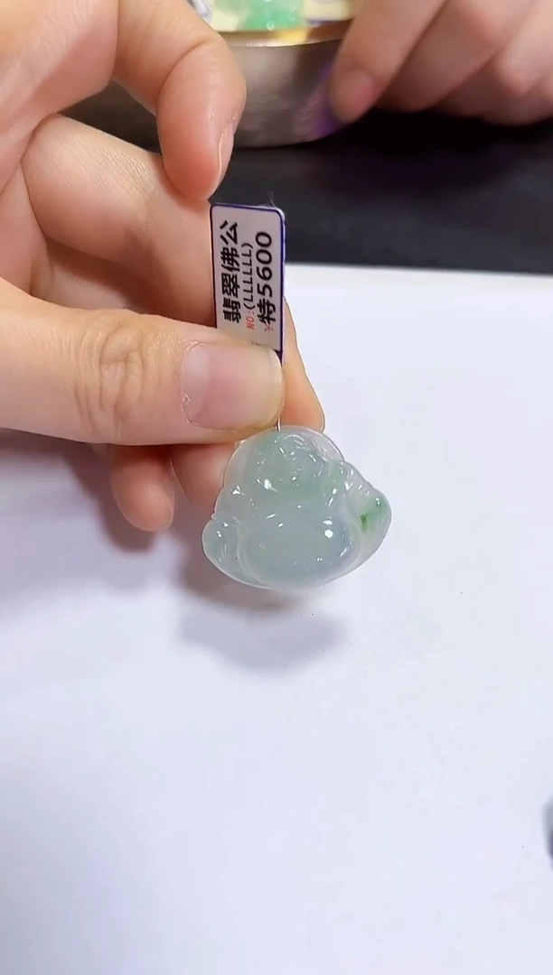 颈饰未镶嵌翡翠挂件