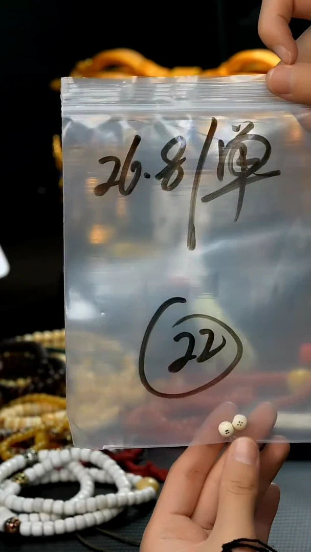 【闪购商品】麒麟眼菩提吊坠22藏传原生态藏传饰品