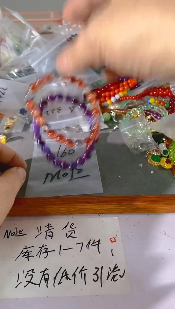 【闪购商品】紫晶颈饰银S925镶嵌160红宝，蓝宝，多样性发一件赠链