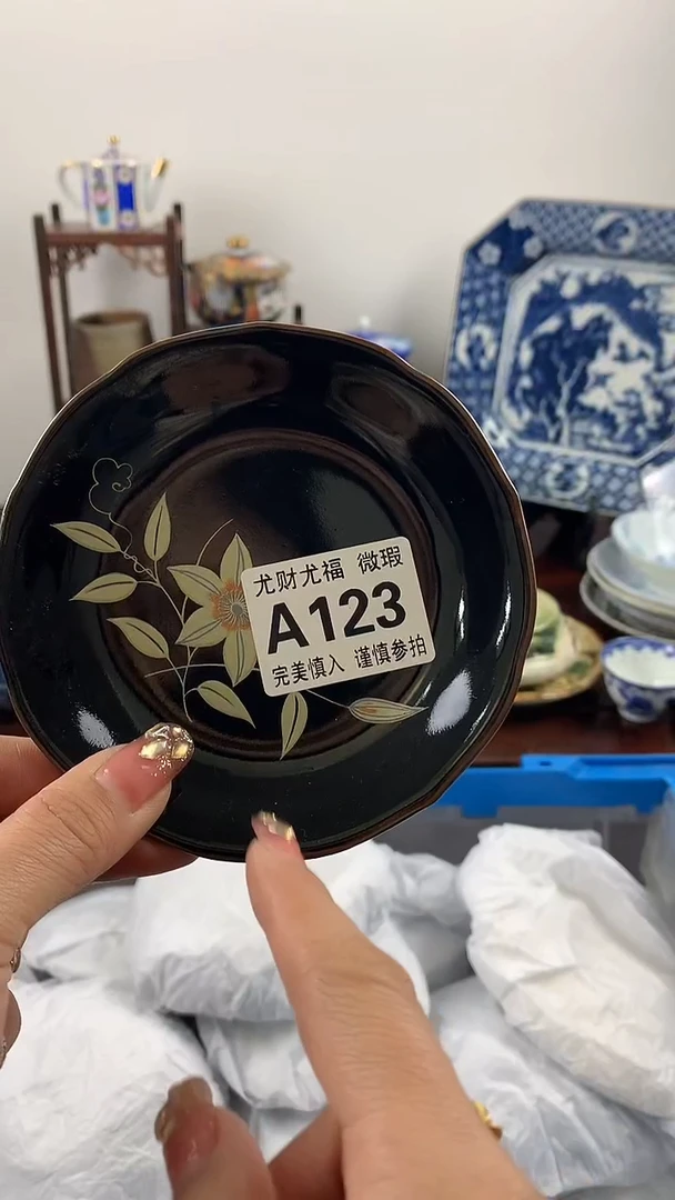 【闪购商品】A123 尤财尤福直播间谢谢您光顾