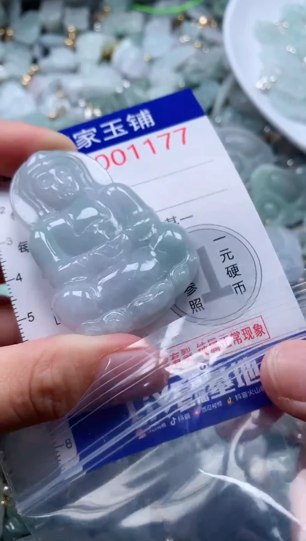 翡翠未镶嵌吊坠(不含链)1177