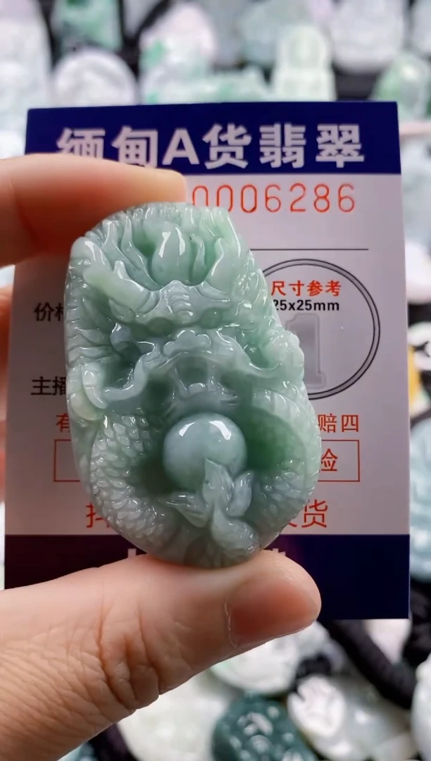 【闪购商品】翡翠吊坠(不含链)未镶嵌1