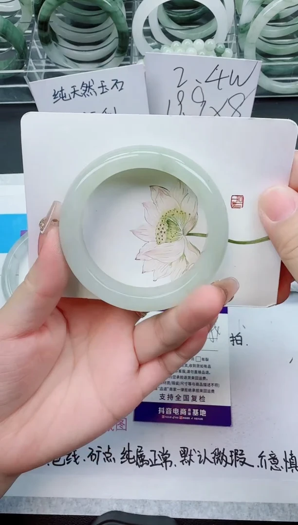 【闪购商品】石英质玉手镯未镶嵌219号/53-54圈