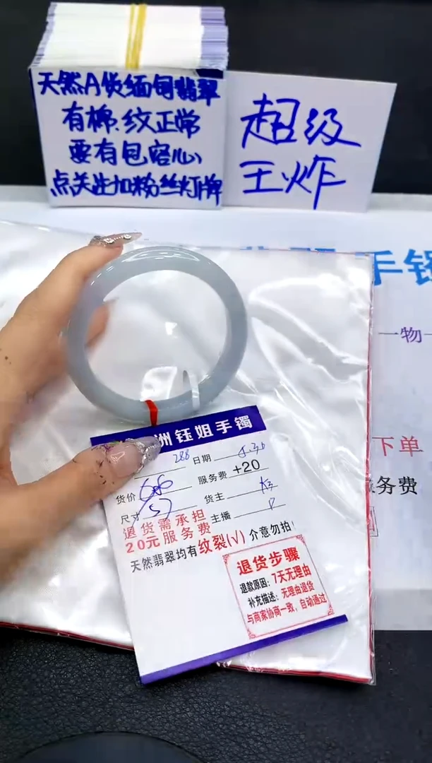 翡翠手镯未镶嵌1111111111