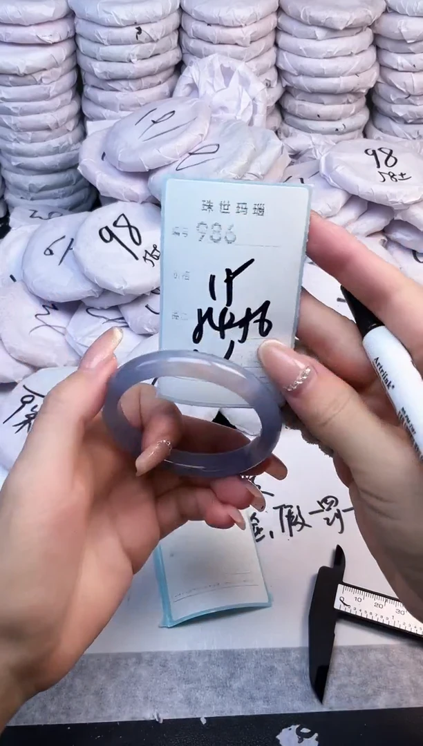 手镯玛瑙/玉髓未镶嵌986