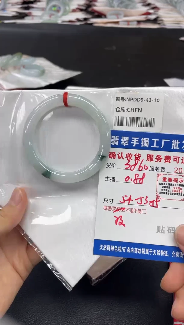 翡翠手镯未镶嵌翡翠手镯