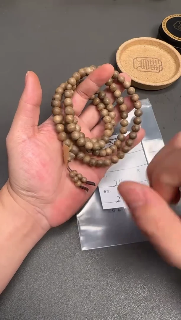 沉香手串草*608860886088