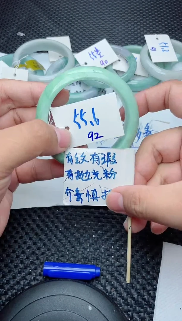 未镶嵌手镯翡翠92