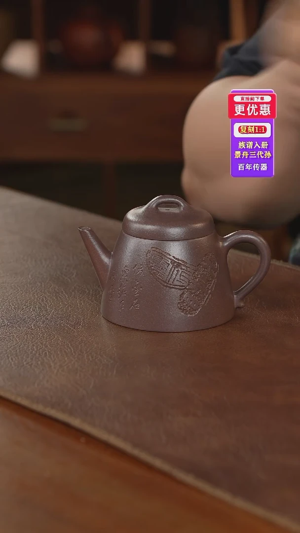 茶壶紫砂紫砂壶紫砂壶