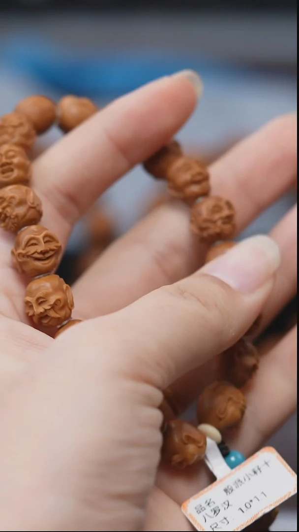 手串/手链橄榄核半*心橄榄核