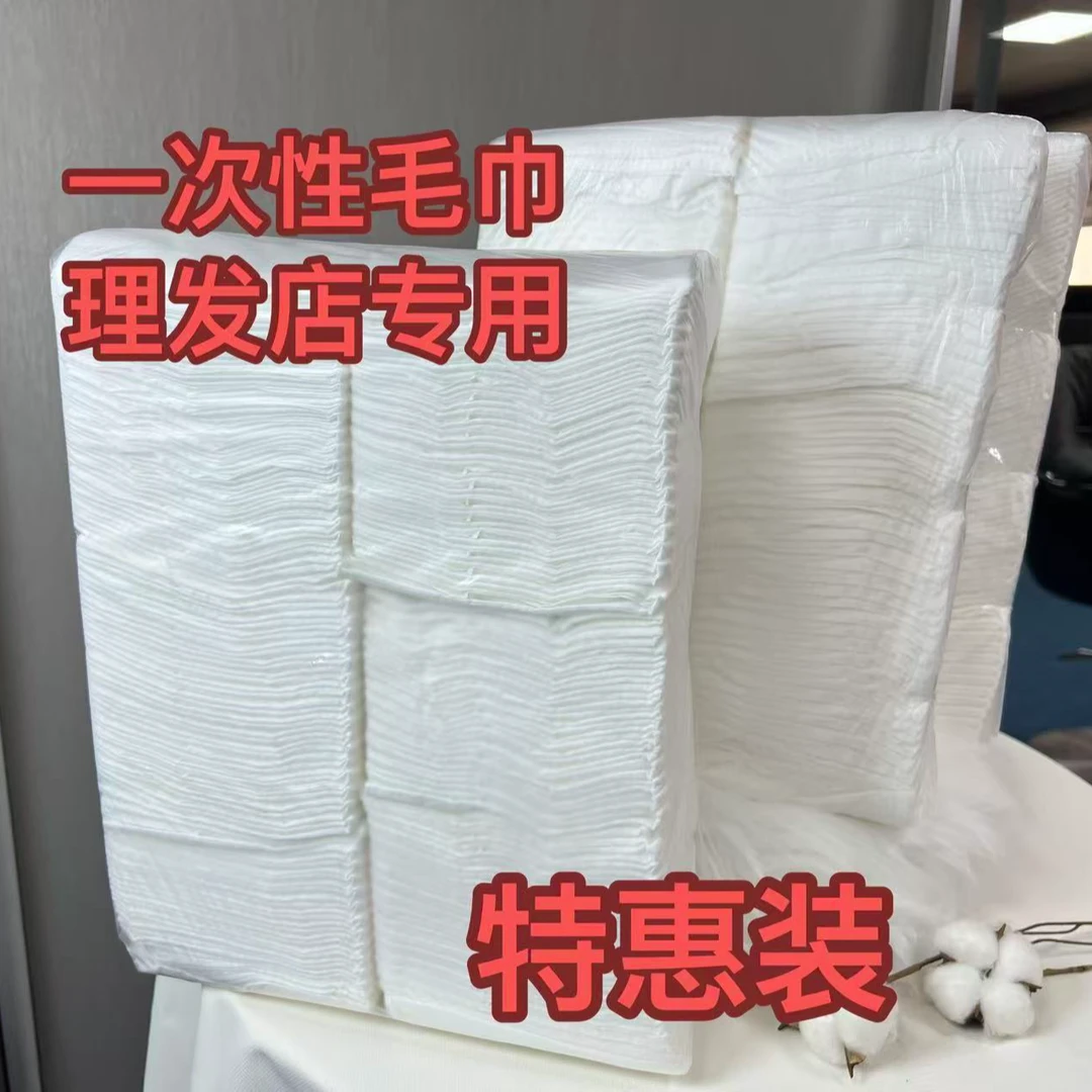 理发店一次性毛巾理发店专用洗头擦头3秒快速吸水毛巾理发店毛巾